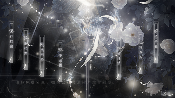 ��Ϸ�淨��ͼ2