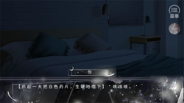 ��Ϸ�淨��ͼ4