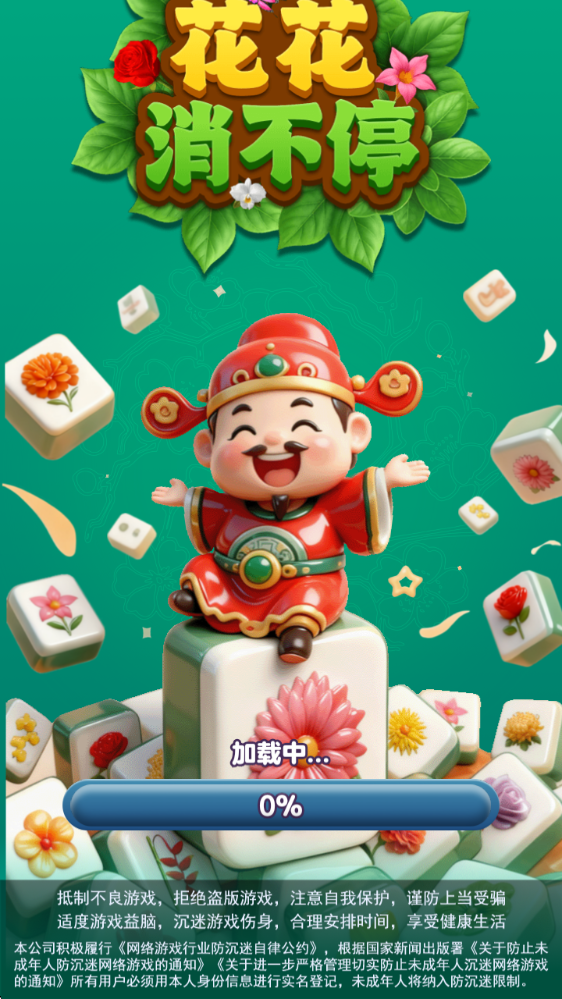 ��������ͣ�����