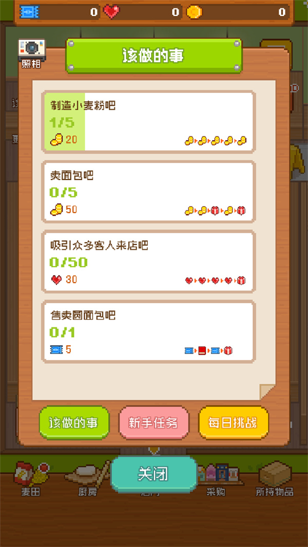 ����̳̽�ͼ4