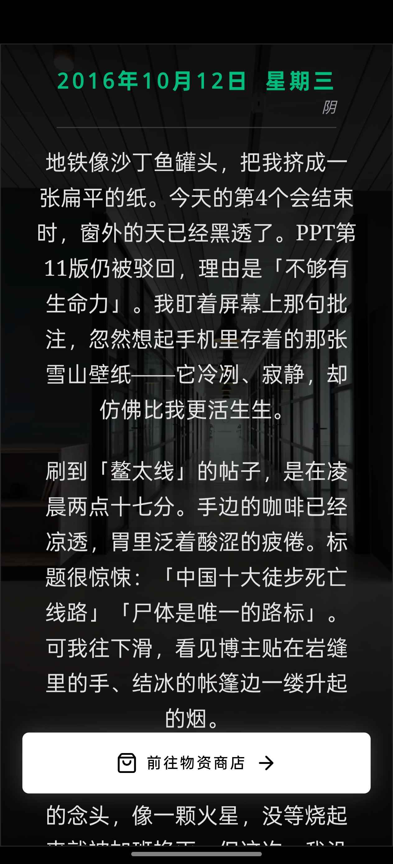 ����ͽ��֮������̫��