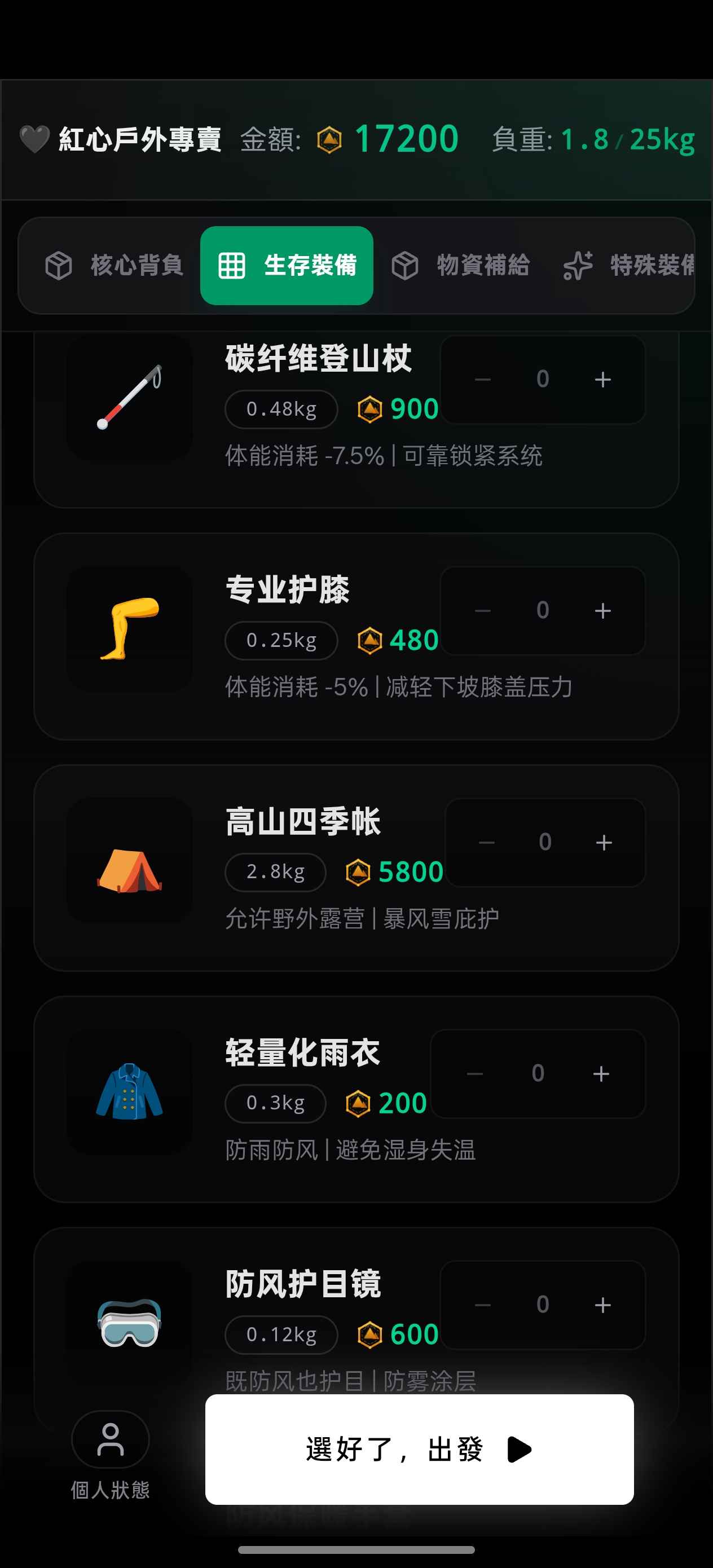 ����ͽ��֮������̫��