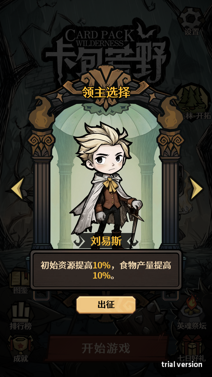 ��Ϸ�淨3