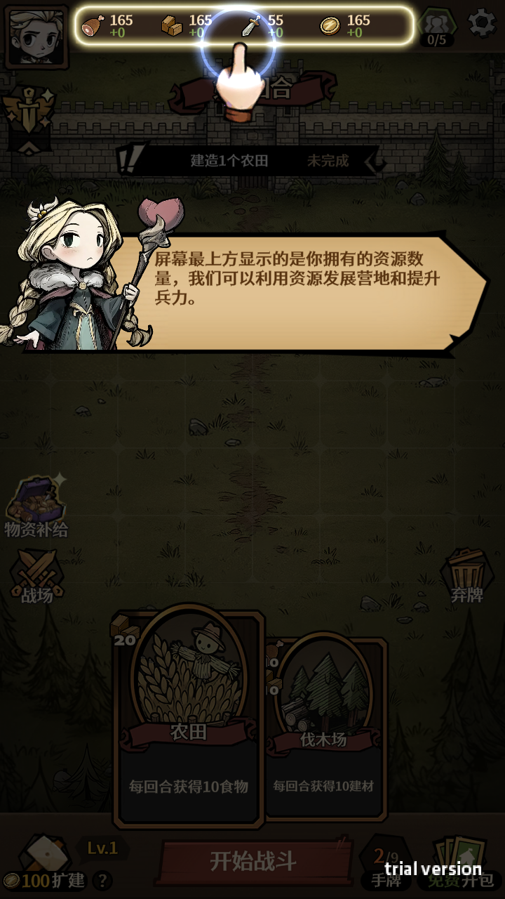 ��Ϸ�淨4