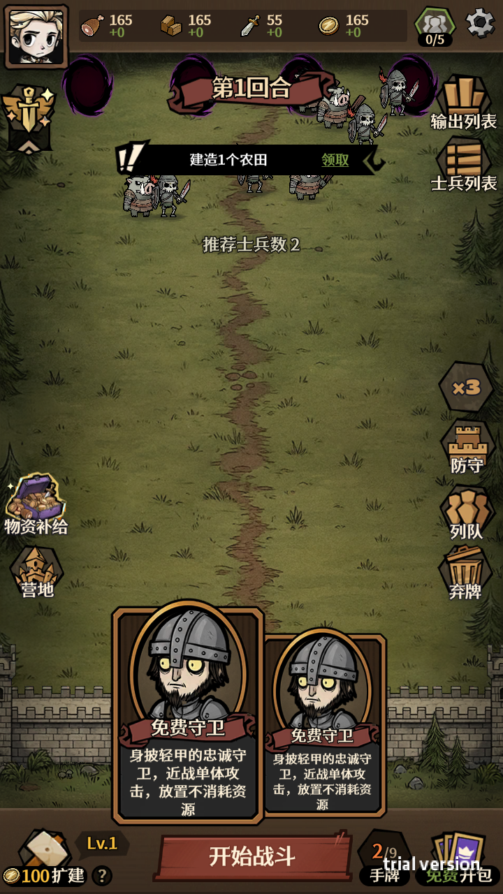 ��Ϸ�淨7