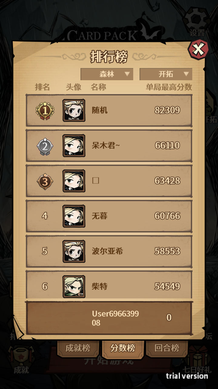 ��Ϸ�淨9