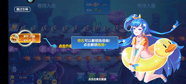 ��Ϸ���Խ�ͼ2