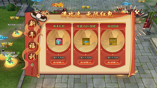 ��Ϸ���Խ�ͼ1