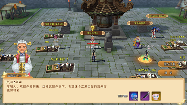 ��Ϸ���Խ�ͼ2