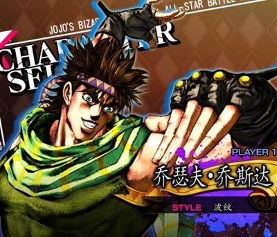 jojo������ð��Ⱥ��֮ս���ư�