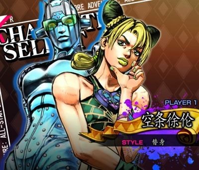 jojo������ð��Ⱥ��֮ս���ư�