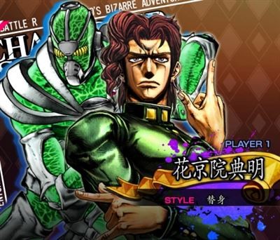 jojo������ð��Ⱥ��֮ս���ư�