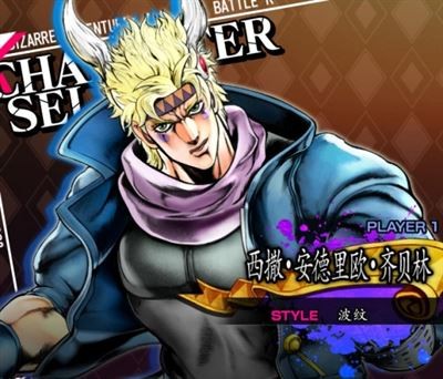 jojo������ð��Ⱥ��֮ս���ư�