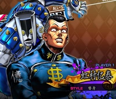 jojo������ð��Ⱥ��֮ս���ư�