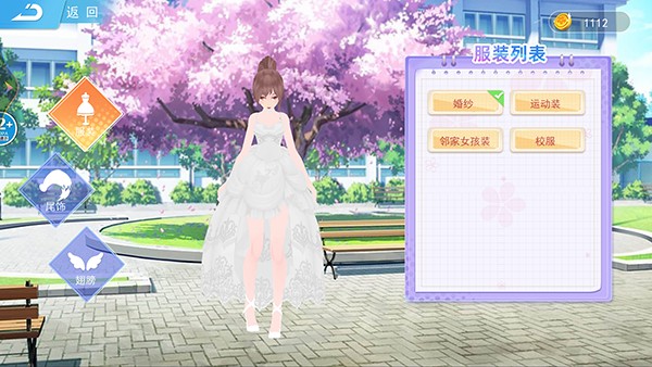 ӣ��У԰��ð����Ϸ�淨1