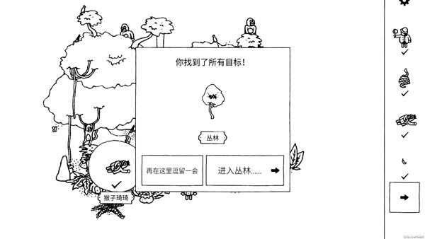 ���صļһ�������Ϸ��ͼ3