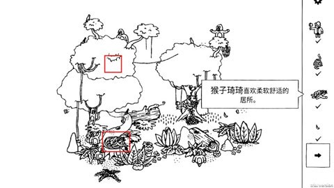 ���صļһ�������Ϸ��ͼ8