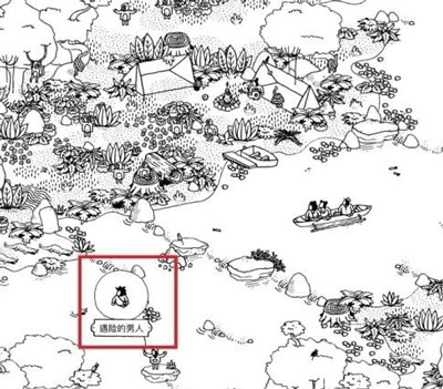 ����֮�˹ٷ���ڶ��ع���1