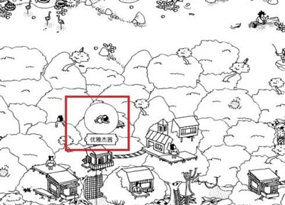 ����֮�˹ٷ���ڶ��ع���2