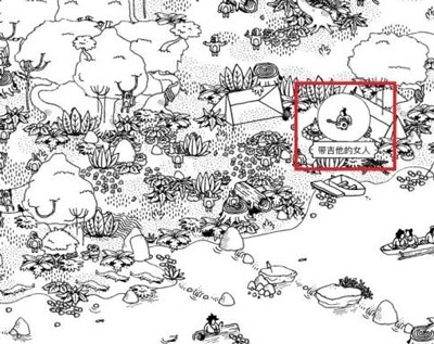 ����֮�˹ٷ���ڶ��ع���3