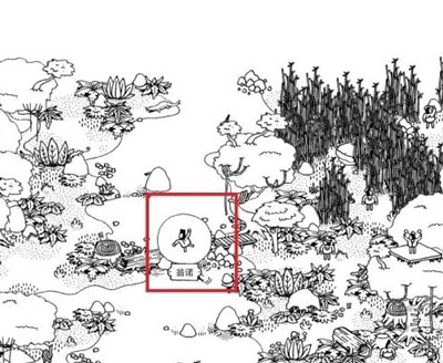 ����֮�˹ٷ���ڶ��ع���4