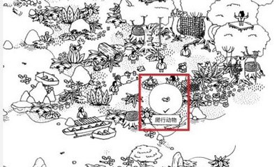 ����֮�˹ٷ���ڶ��ع���10