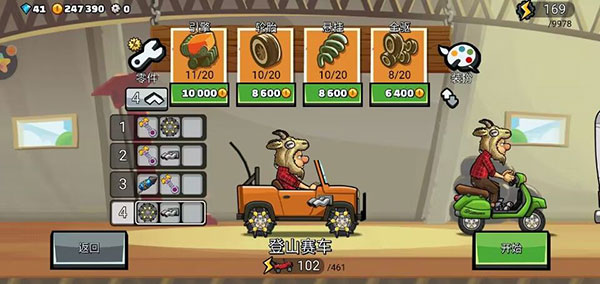 ��ɽ����2���ʷ�