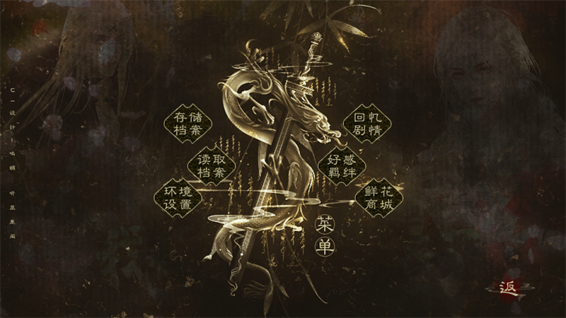 ��Ϸ���Խ�ͼ2