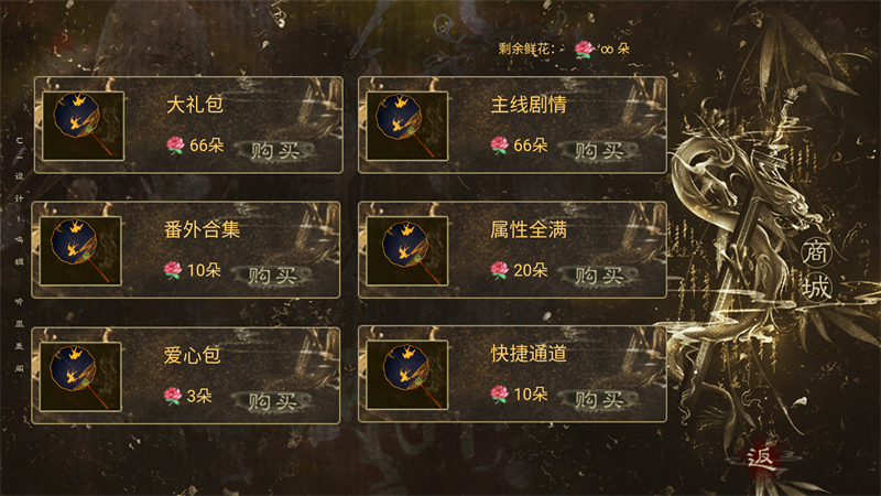 ��Ϸ���Խ�ͼ3