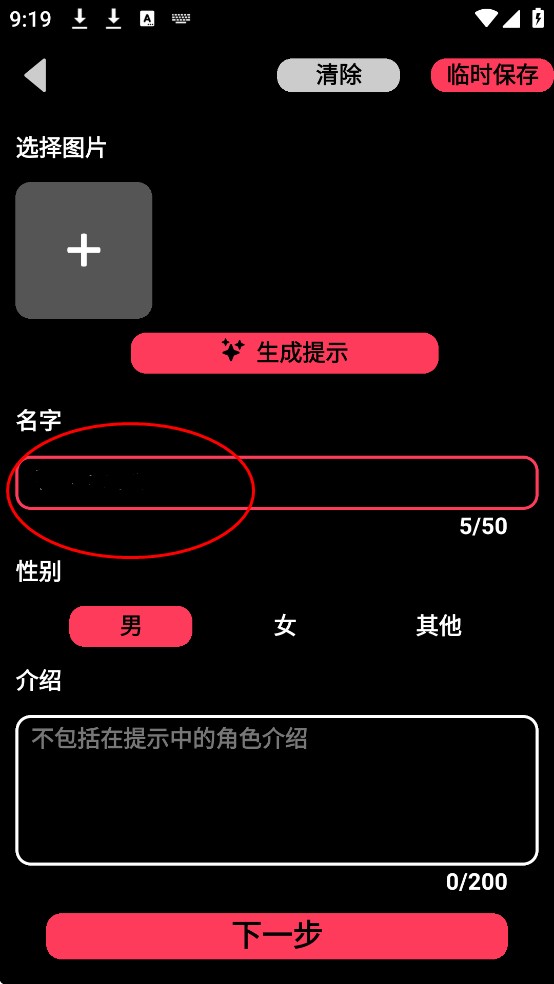 ��ô�����½�ɫ-2