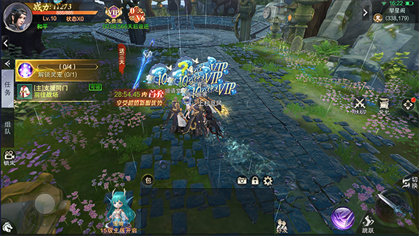 �淨���ܽ�ͼ2