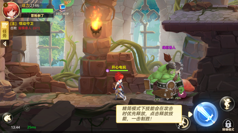 ���ι��Խ�ͼ4