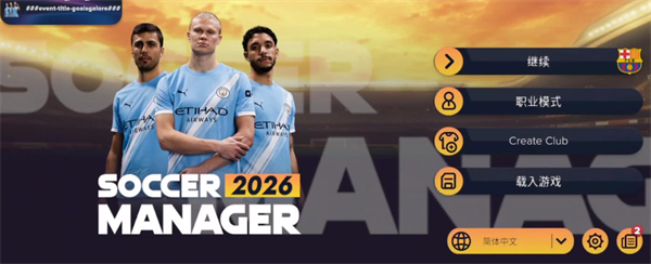 ������2026���ʷ�