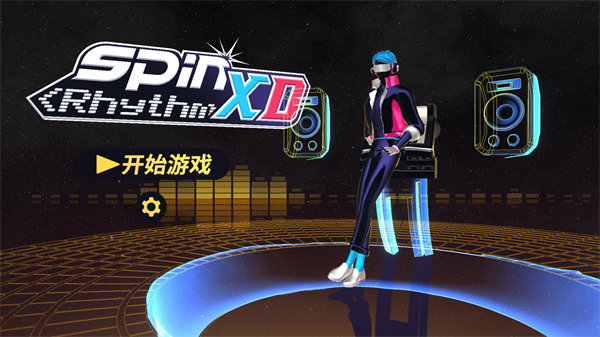 ��ת����XD